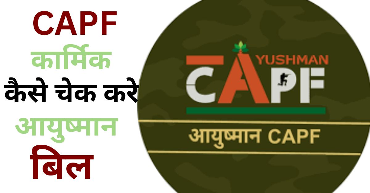 Aayushman