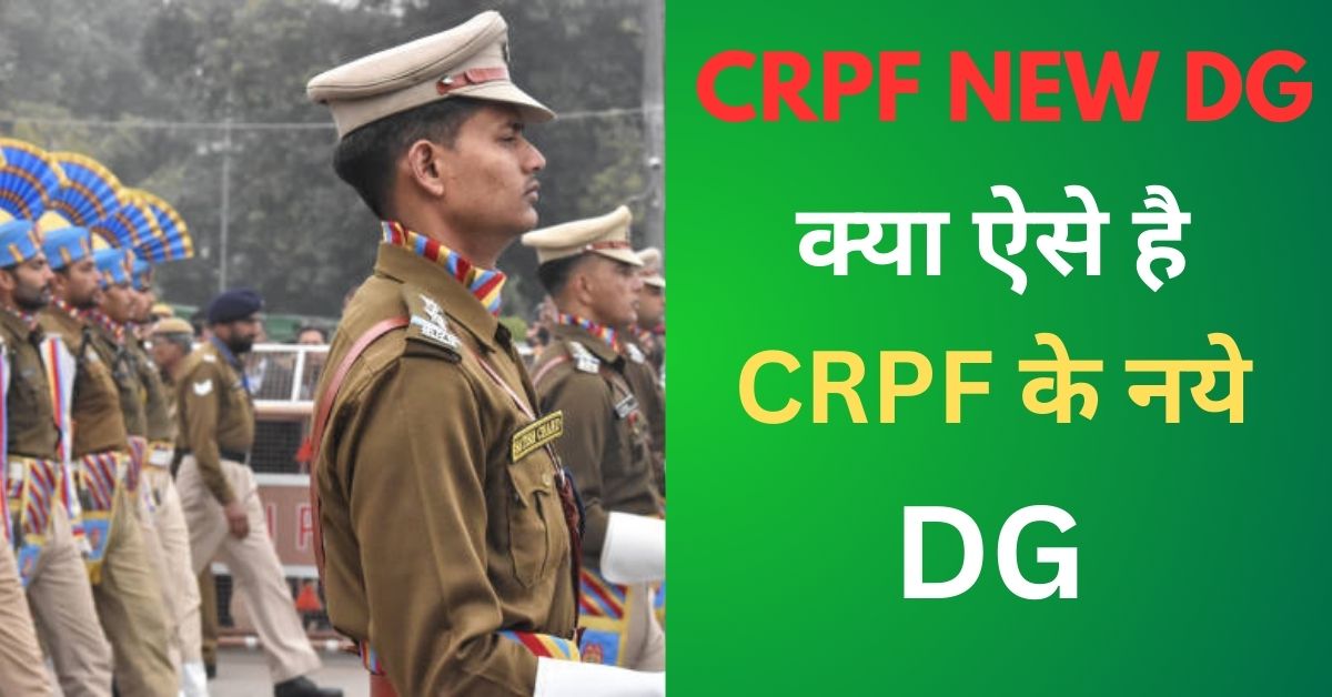 CRPF NEW DG