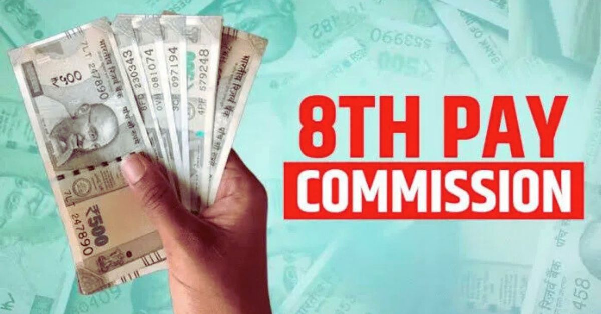 8th Pay Commission