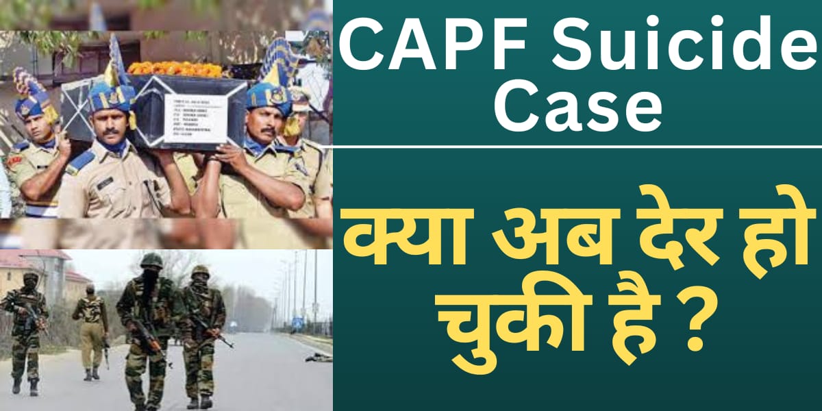 CAPF SUICIDE