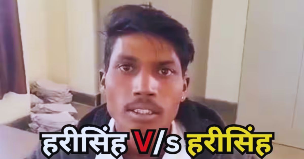 FAKE ITBP JAWAN