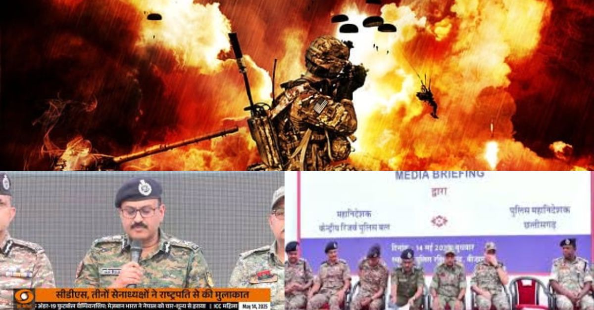 CRPF OPERATION SANKALP