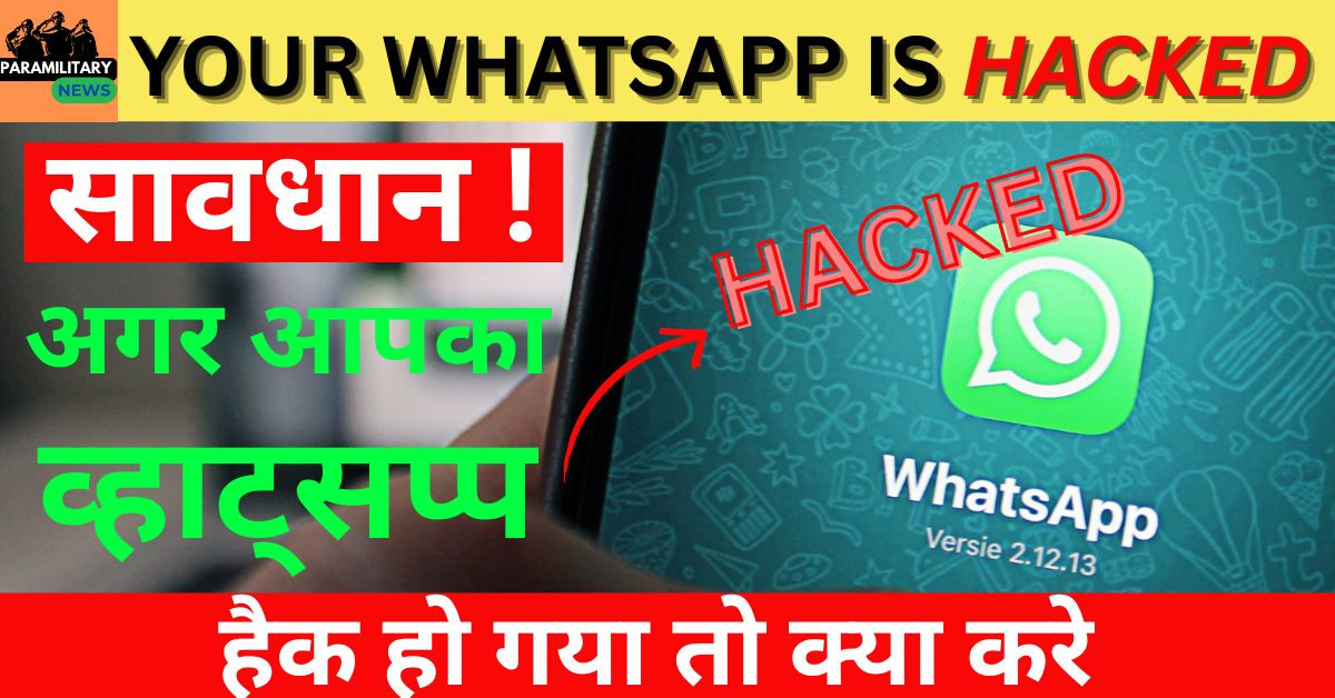 WHATSAPP ACCOUNT HACKED