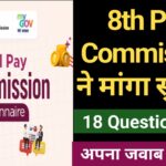 8th CPC Questionnaire