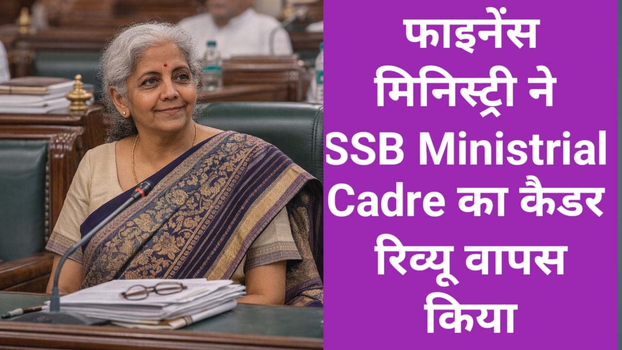 SSB Cadre Review