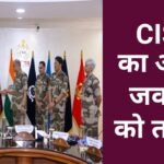 CISF Promotion