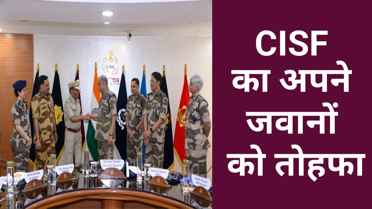 CISF Promotion