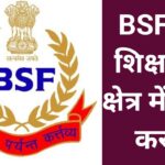 BSF AESL MOU
